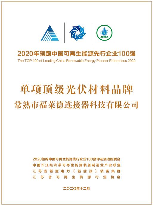 QQ截图20210414124347.jpg