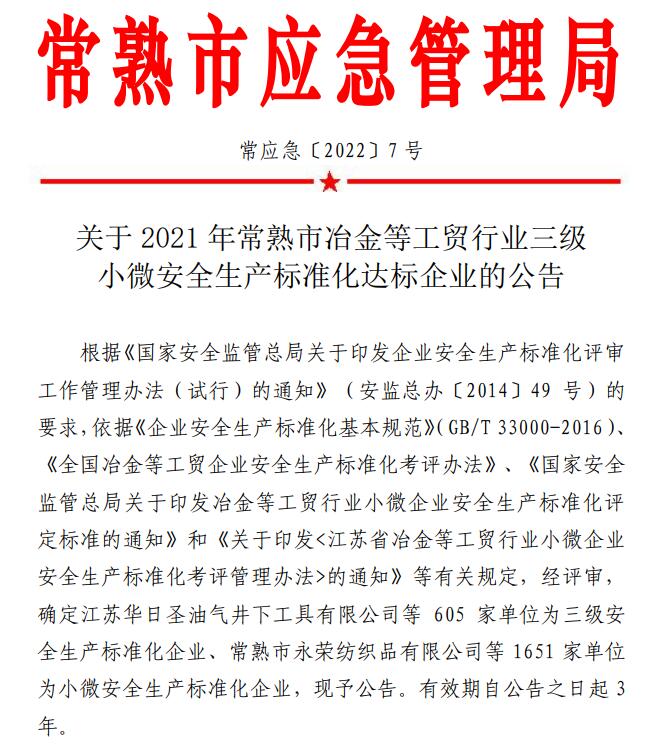 QQ截图20220211125656.jpg